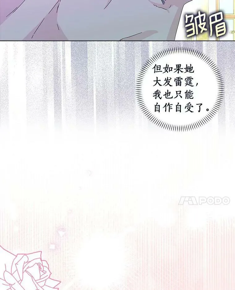 16.做你该做的事43