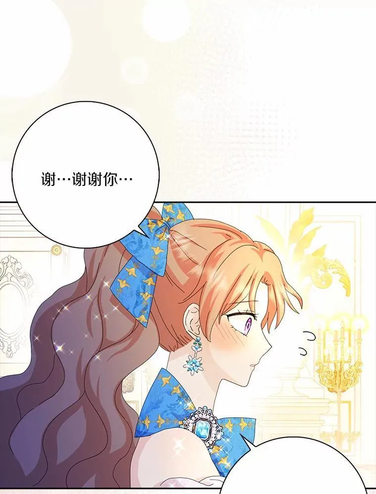 51.冲突25