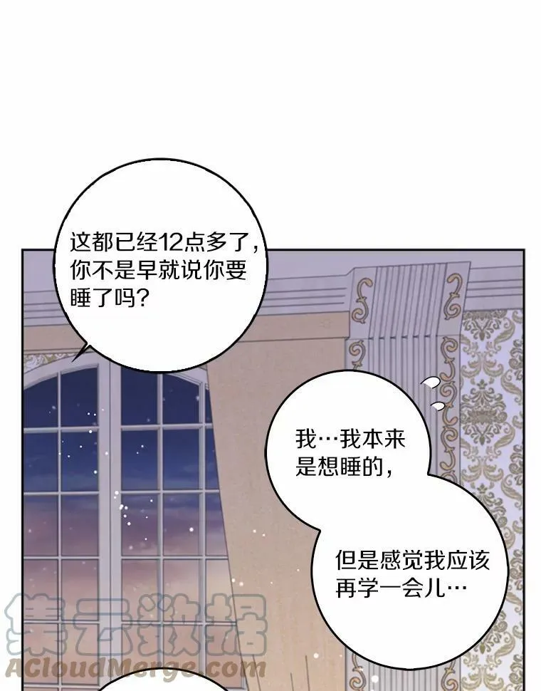 37.谈心48