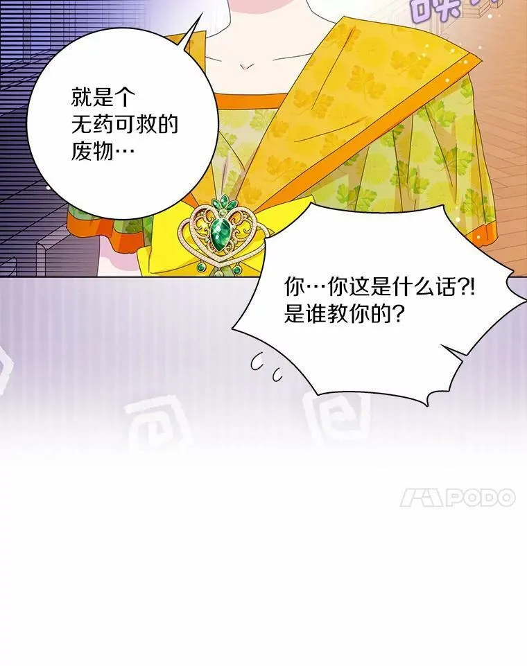 35.说服6