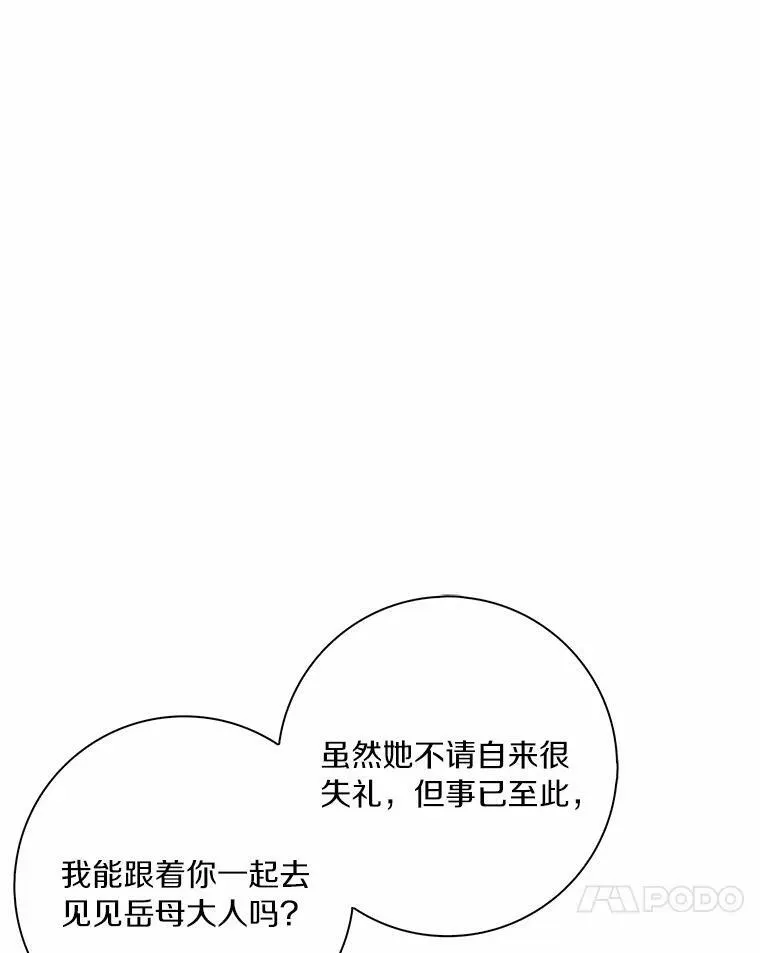 31.不速之客27