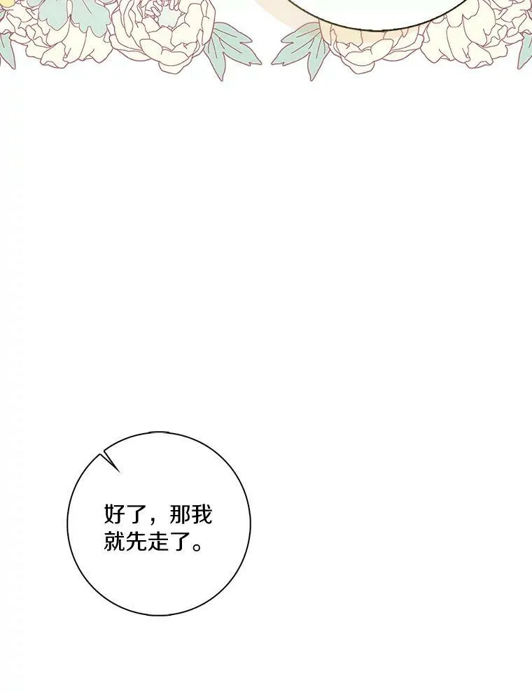 33.完胜97