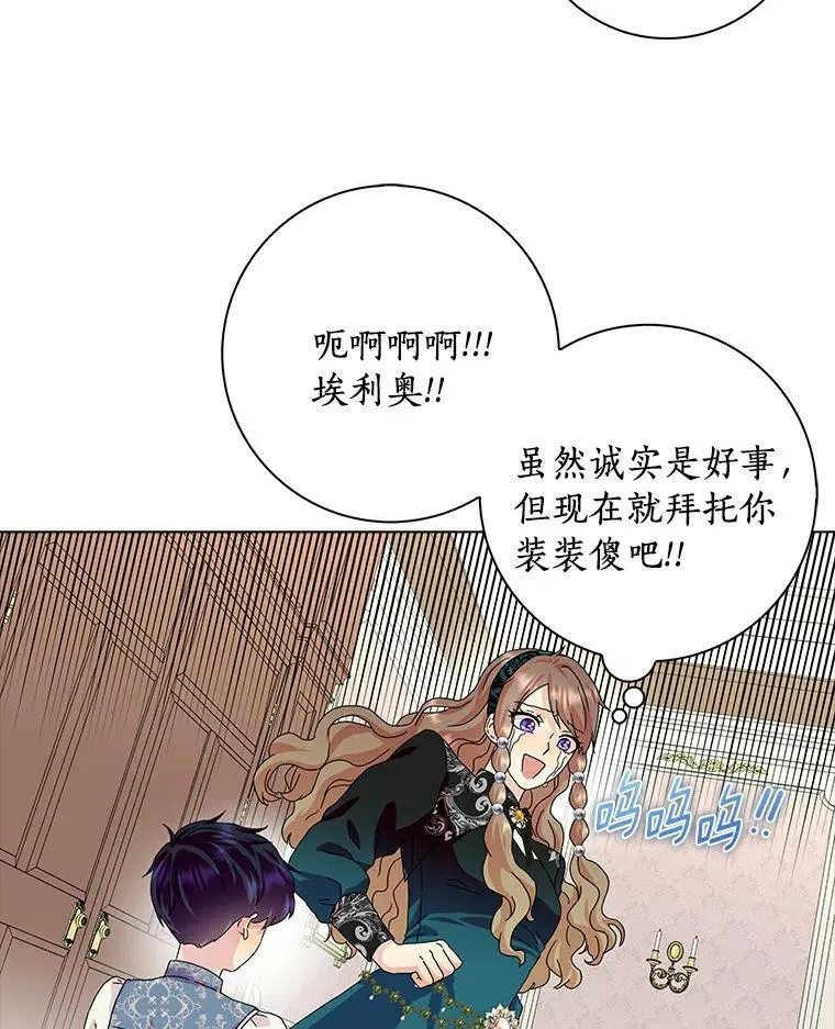 18.不想再失望57