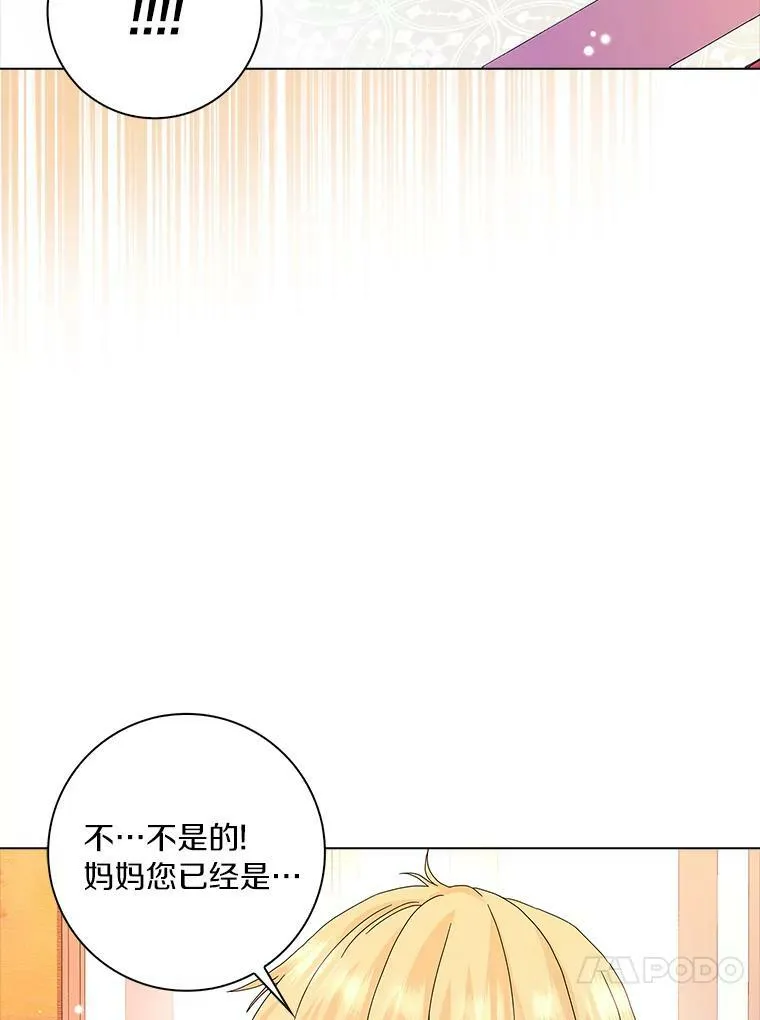26.优秀的人55