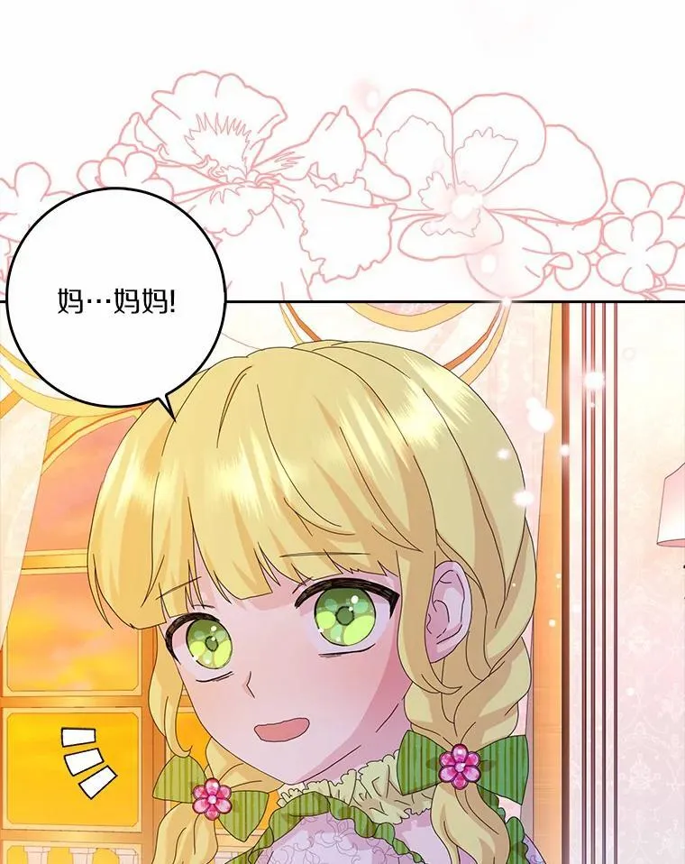 43.心疼43