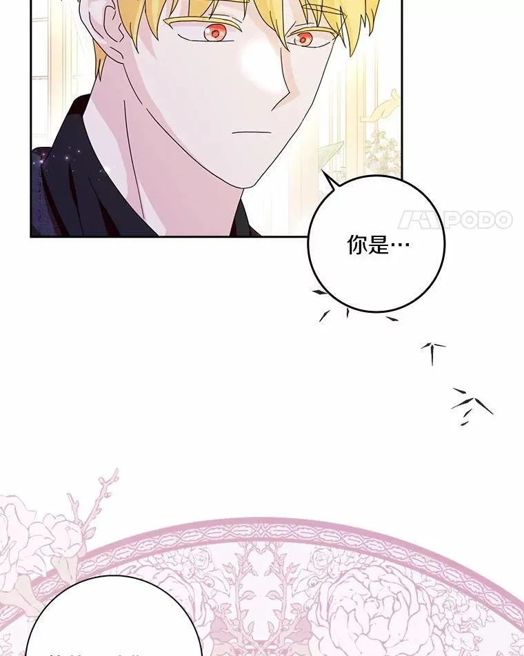 64.你想要权力吗89
