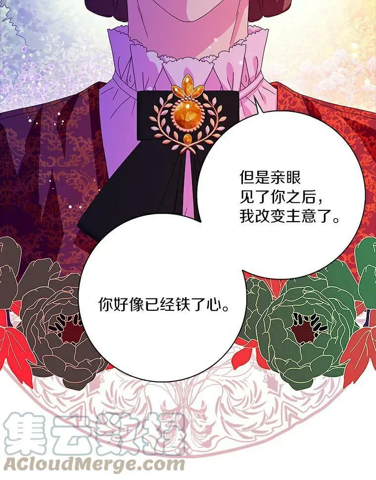 23.母亲51