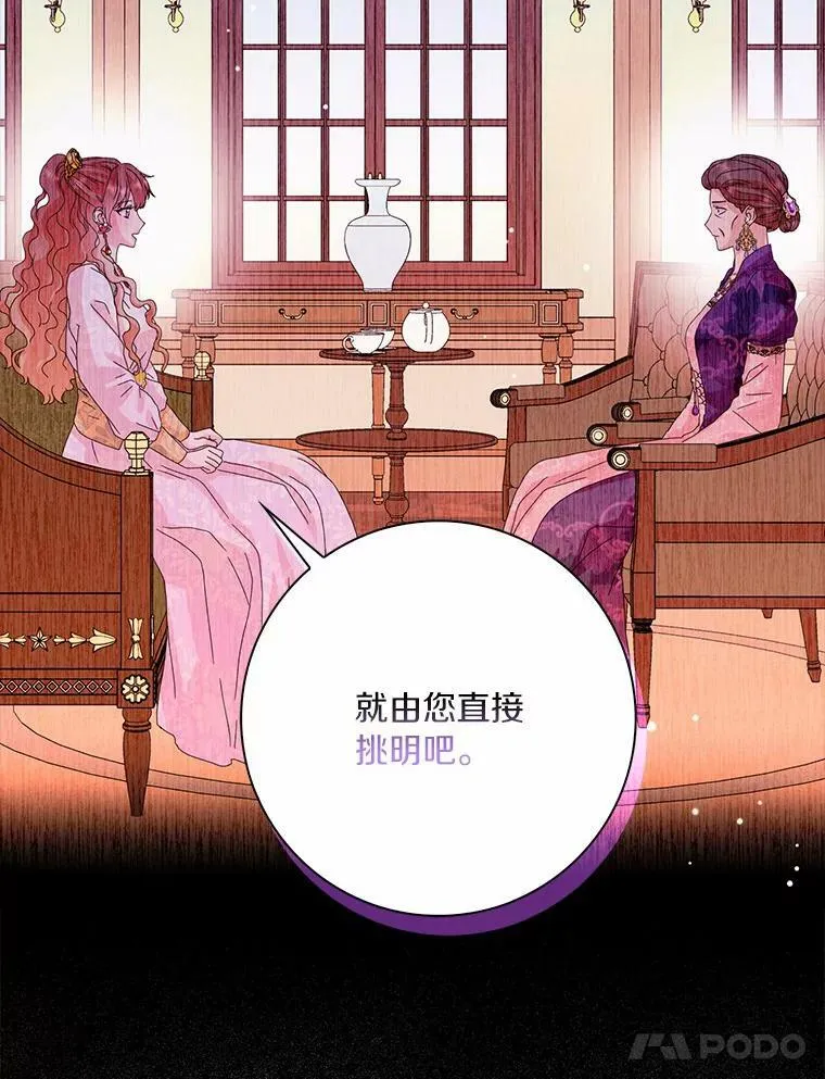 32.下套97
