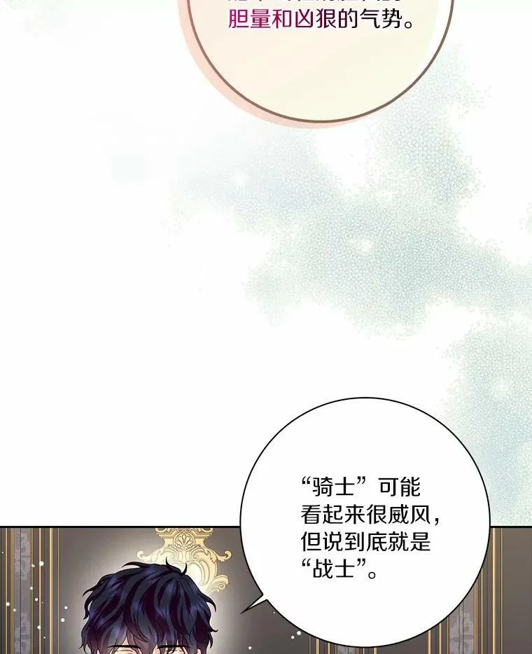 36.绝不退缩73