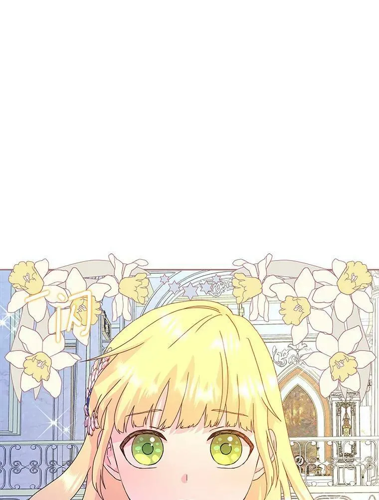 5.你的未婚妻17