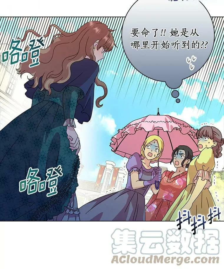 4.一起生活96