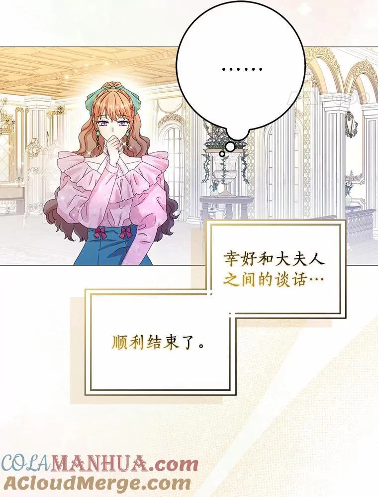 55.从中做梗104