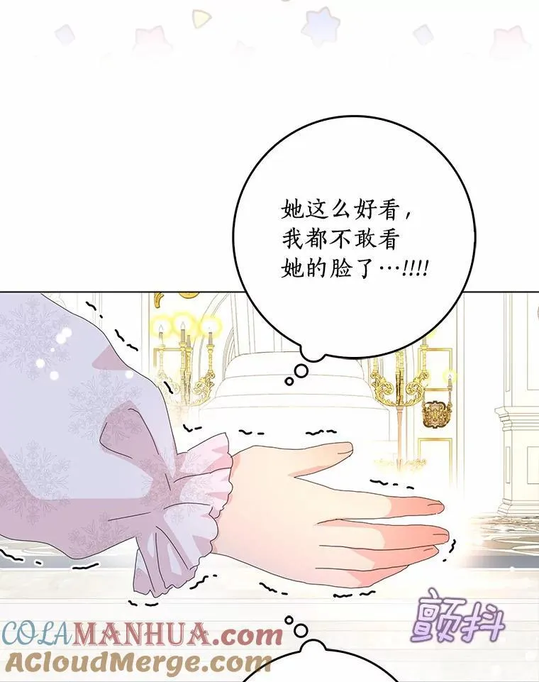 49.不速之客12