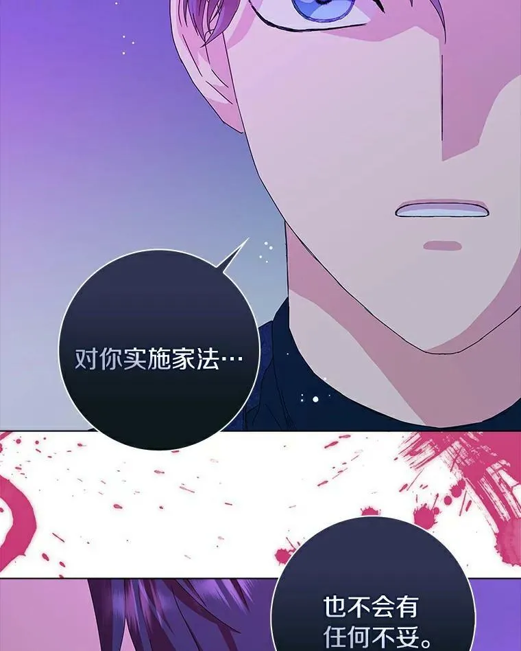 19.你误会了59