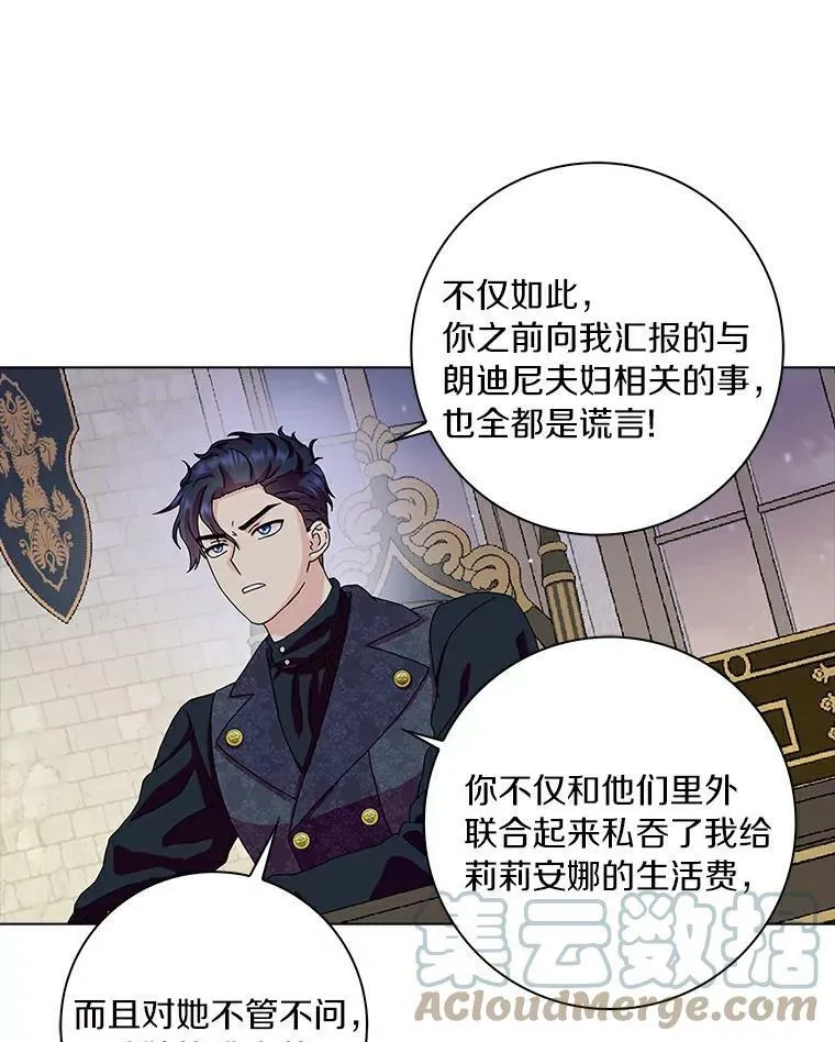 19.你误会了56