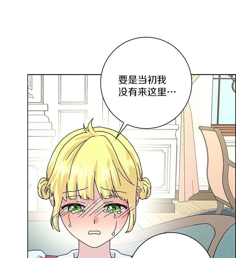 19.你误会了19