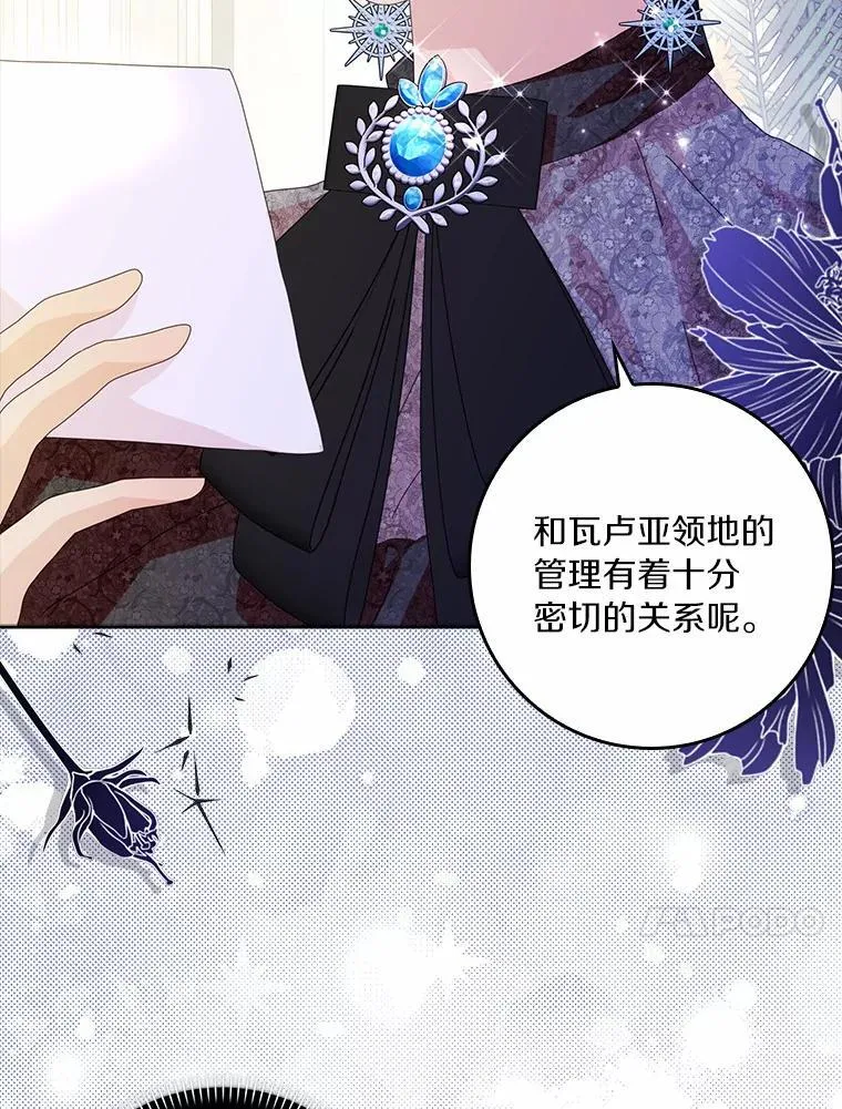58.真相大白95