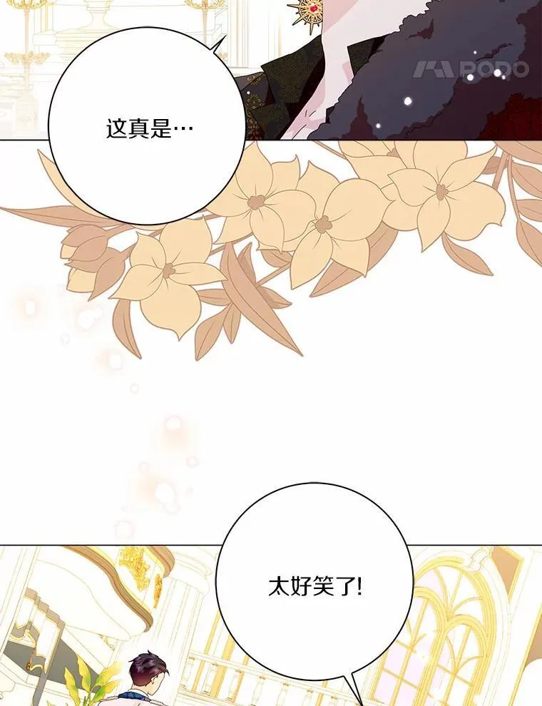 50.仪式上的风波14
