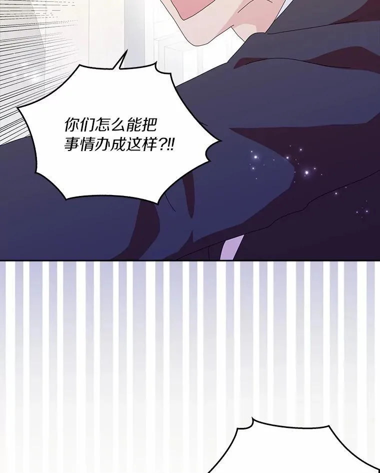 58.真相大白74