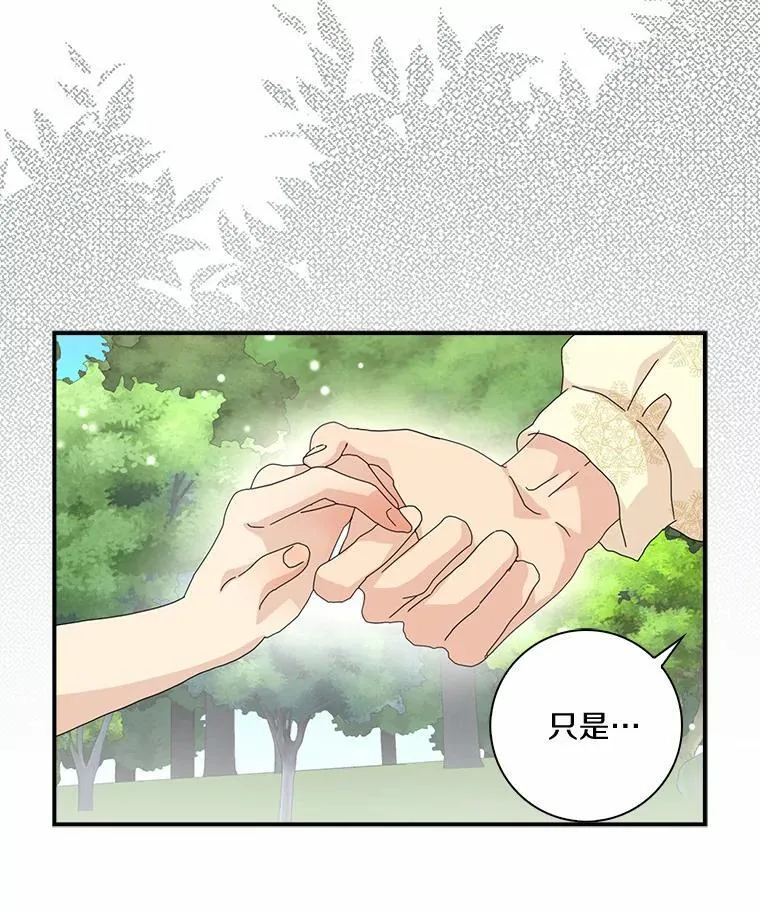 47.更爱惜自己一点65