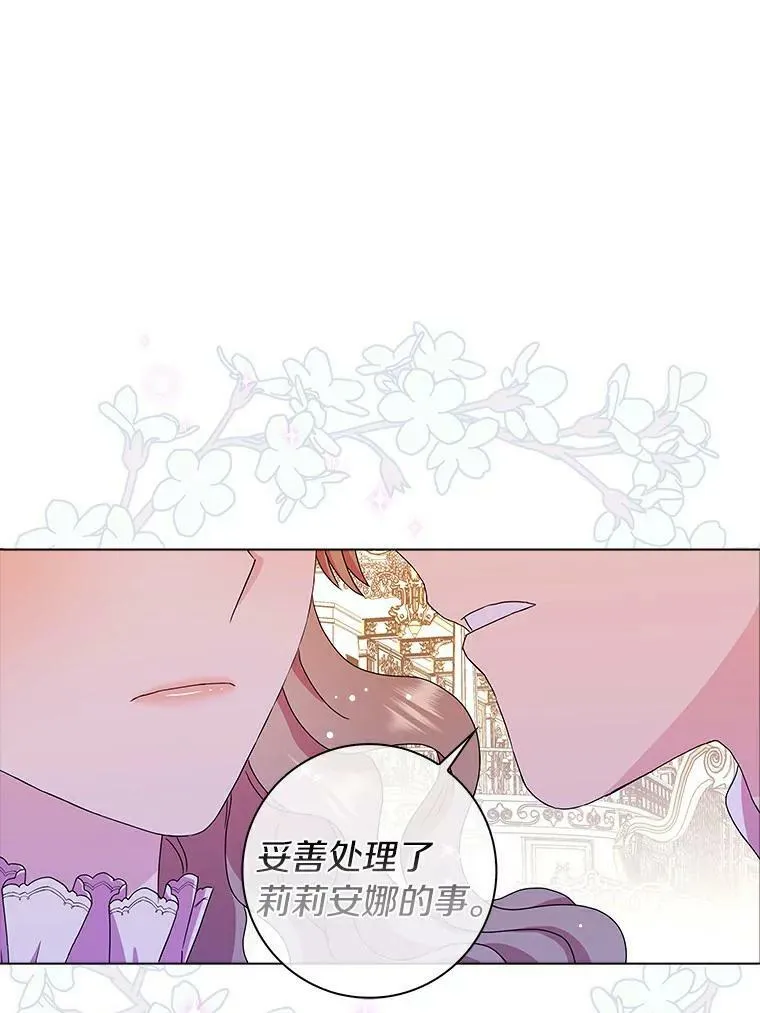 10.他笑了38