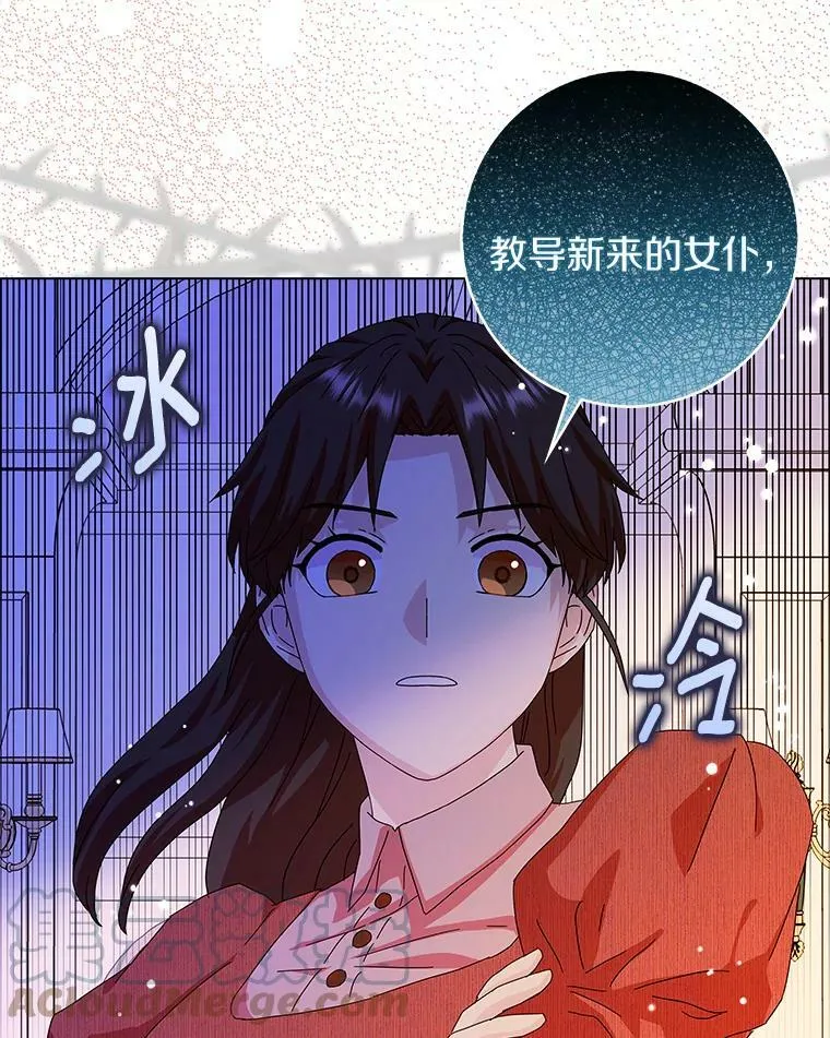 11.训斥66