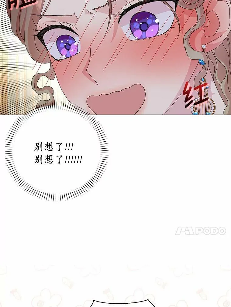 29.猜想23