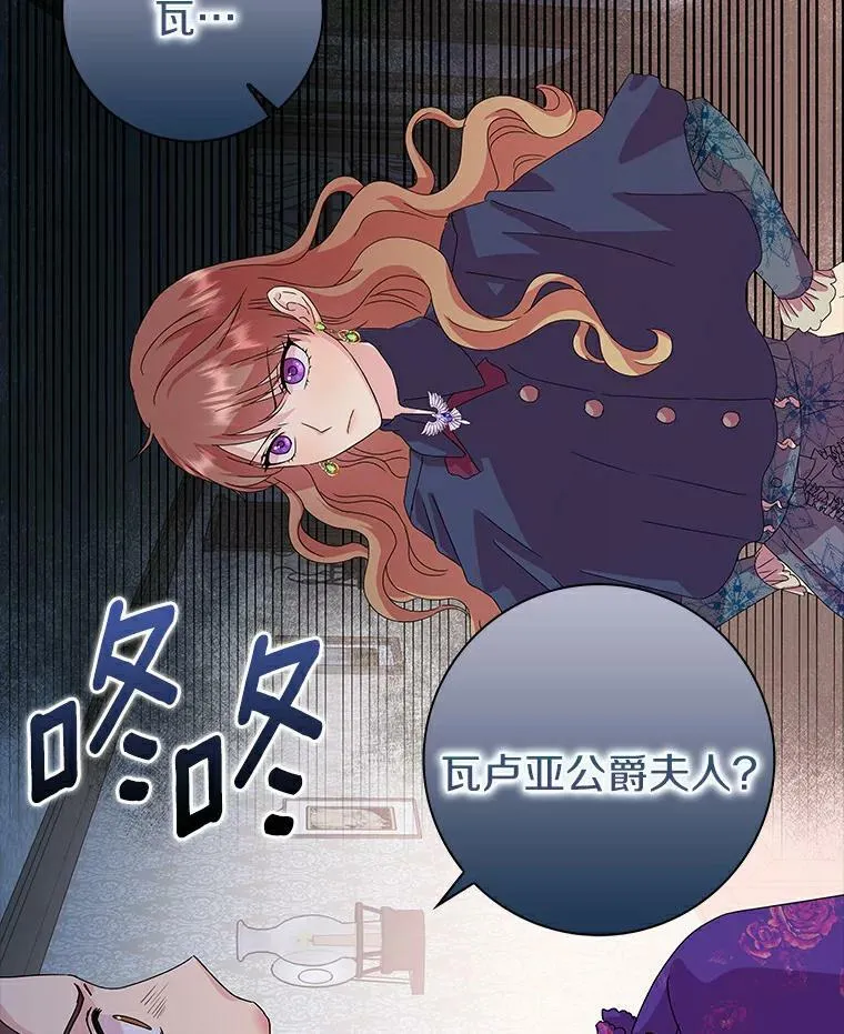 3.孤儿院和院长31