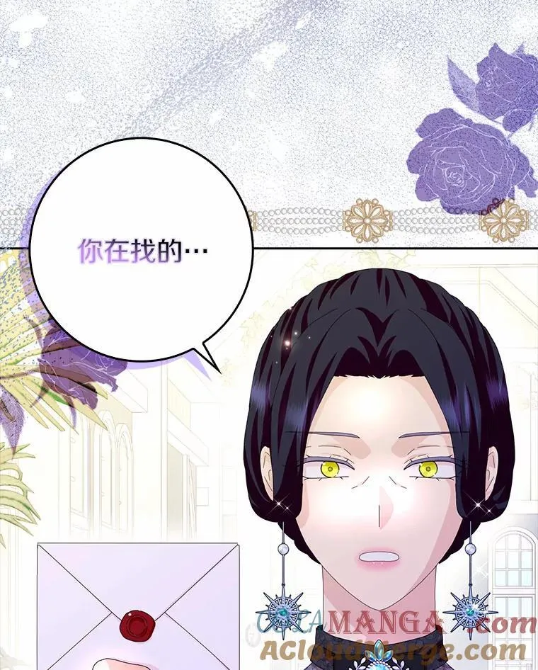 58.真相大白80