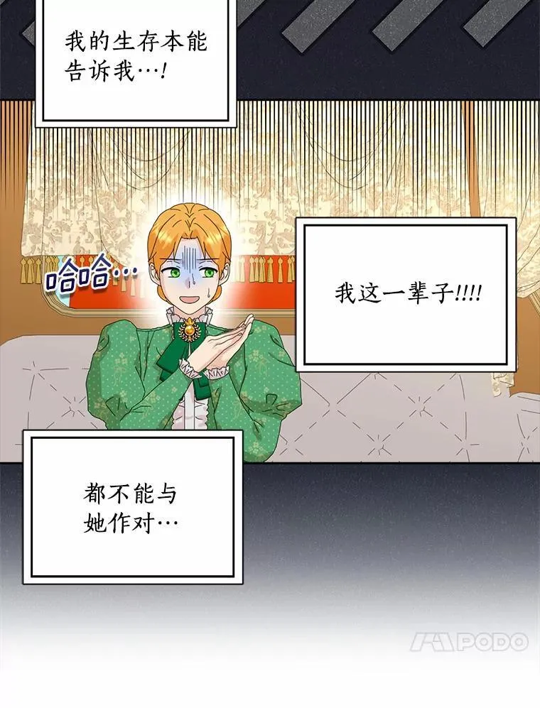 44.静待结果38