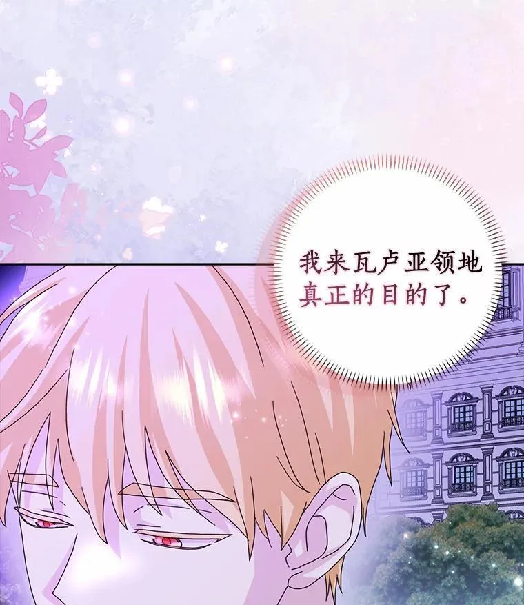 64.你想要权力吗14