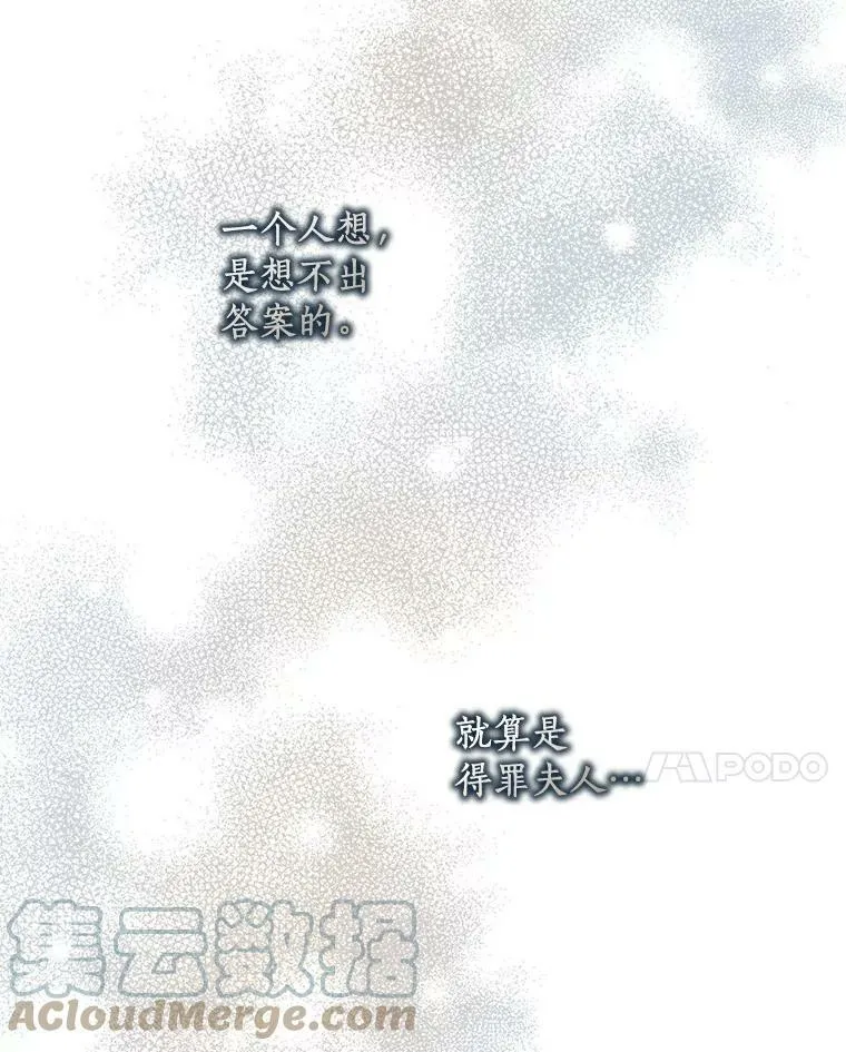 16.做你该做的事32