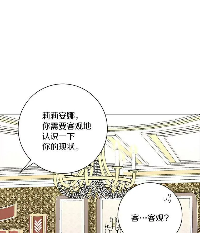 4.一起生活74
