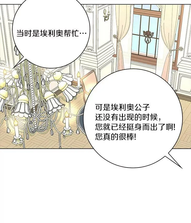 19.你误会了29