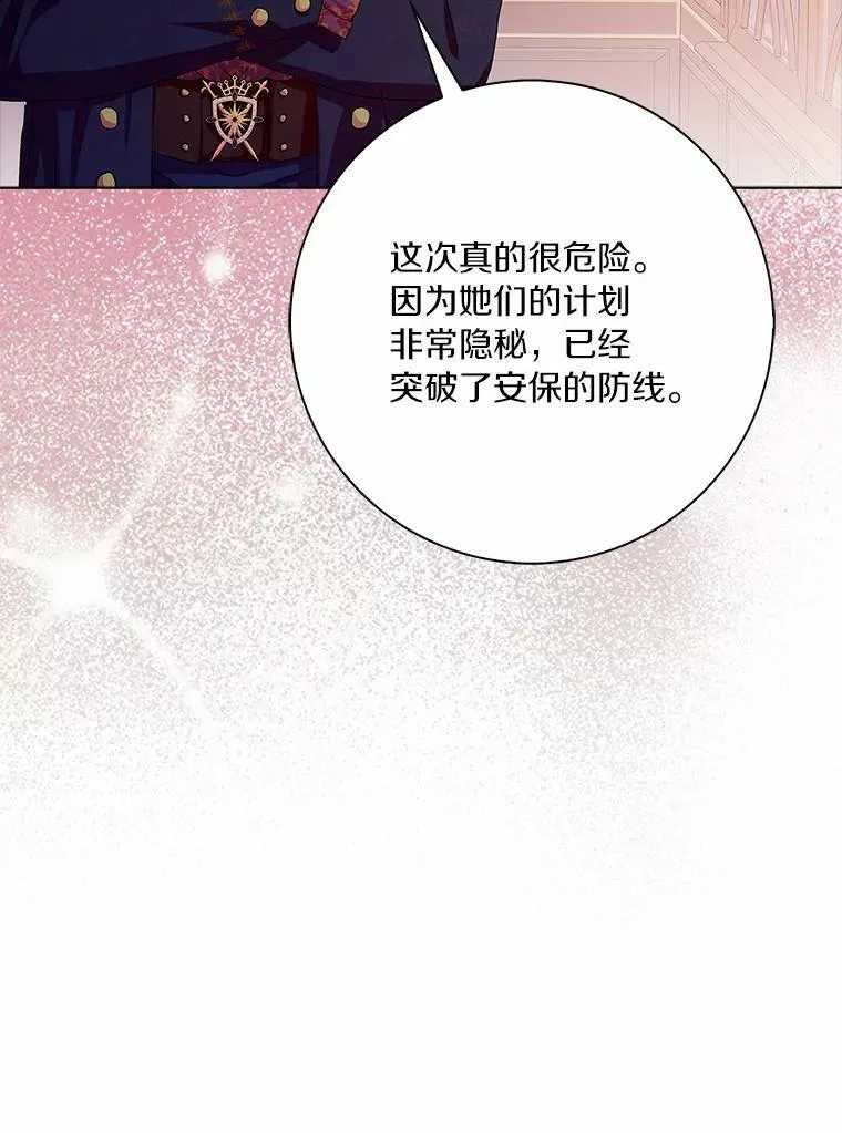 29.猜想50