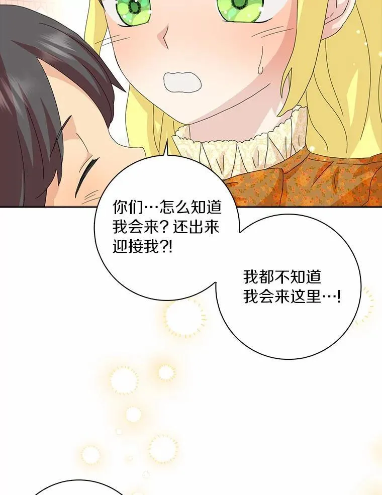 45.最有资格的人73