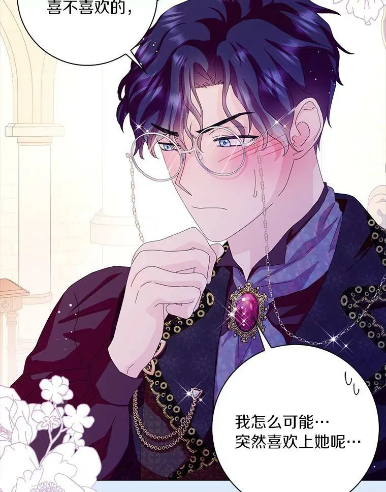 34.丈夫的义务83