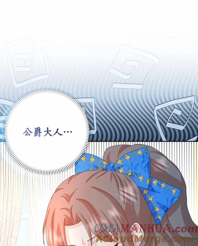 51.冲突32