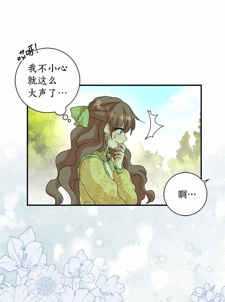 46.出游58