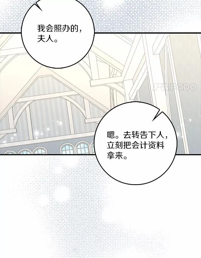 56.多番阻挠102