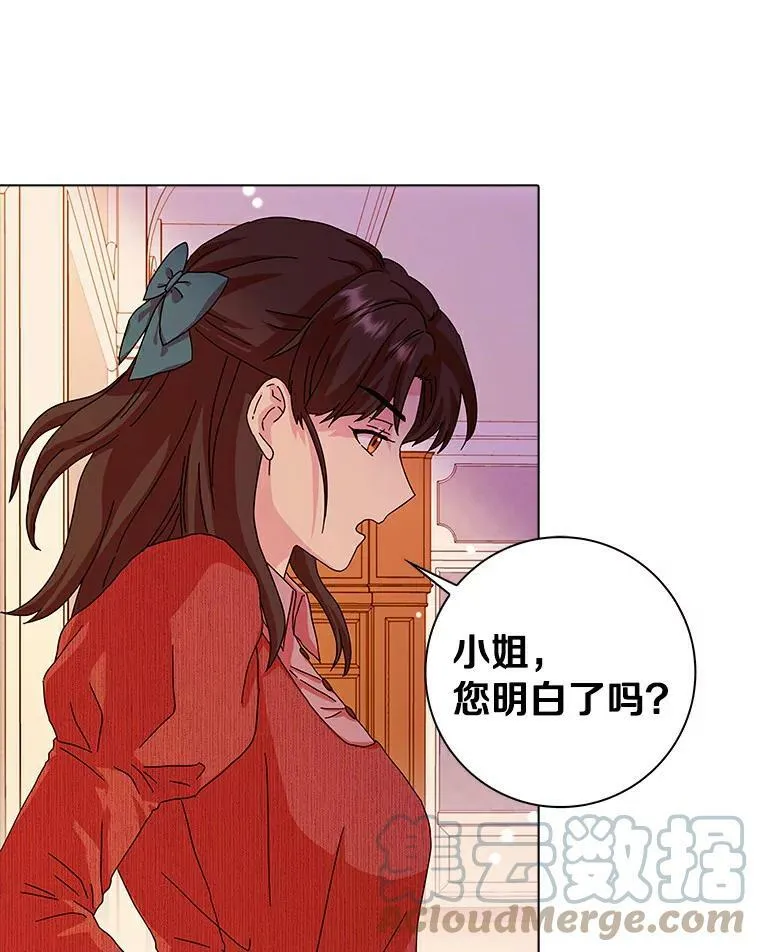 11.训斥72