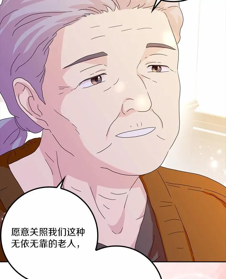60.志愿活动47