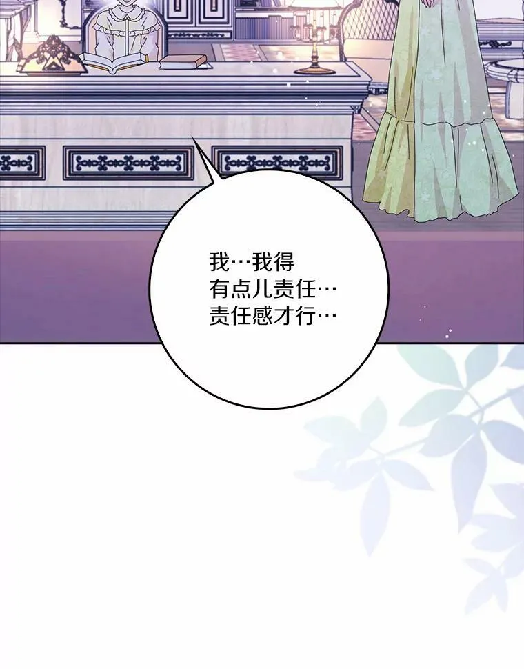 37.谈心53