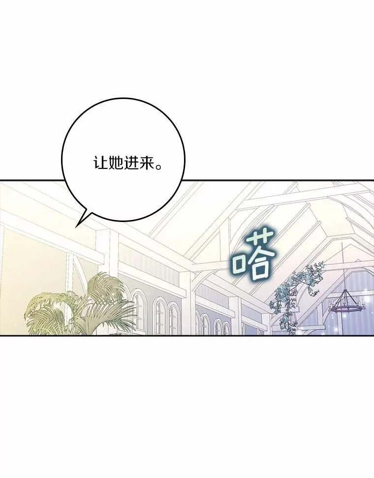 58.真相大白103