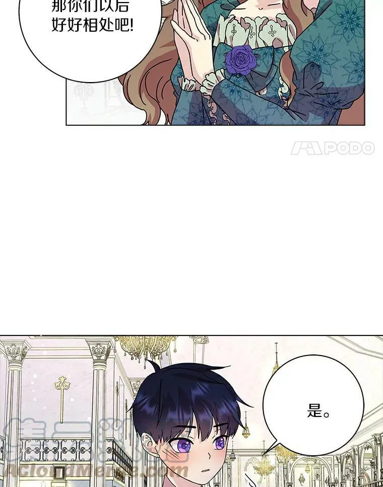 5.你的未婚妻36