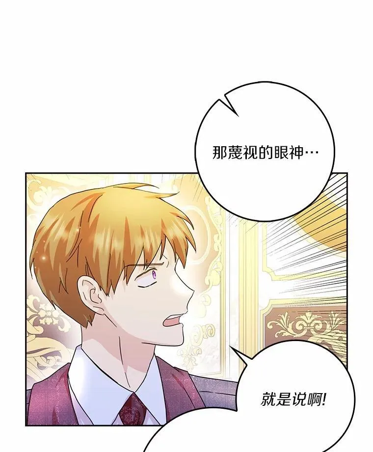 69.收到邀请函70
