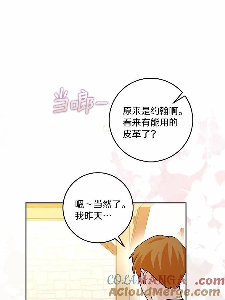 63.不速之客8