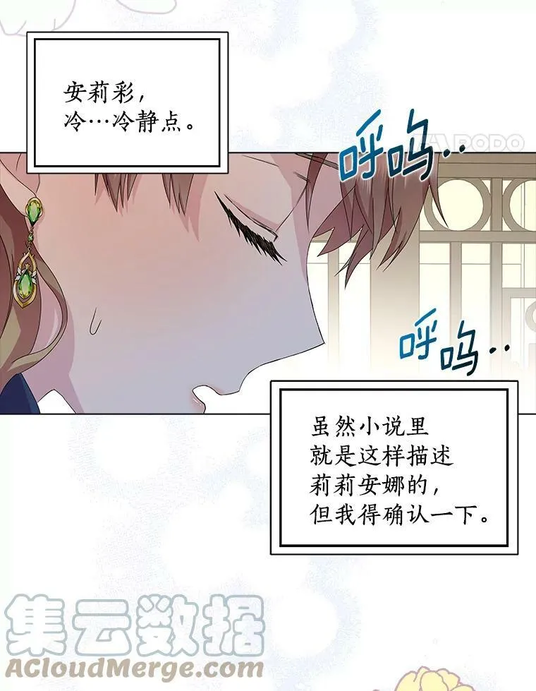 2.莉莉安娜36