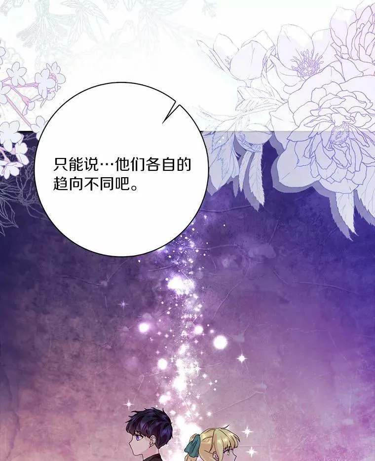 36.绝不退缩76