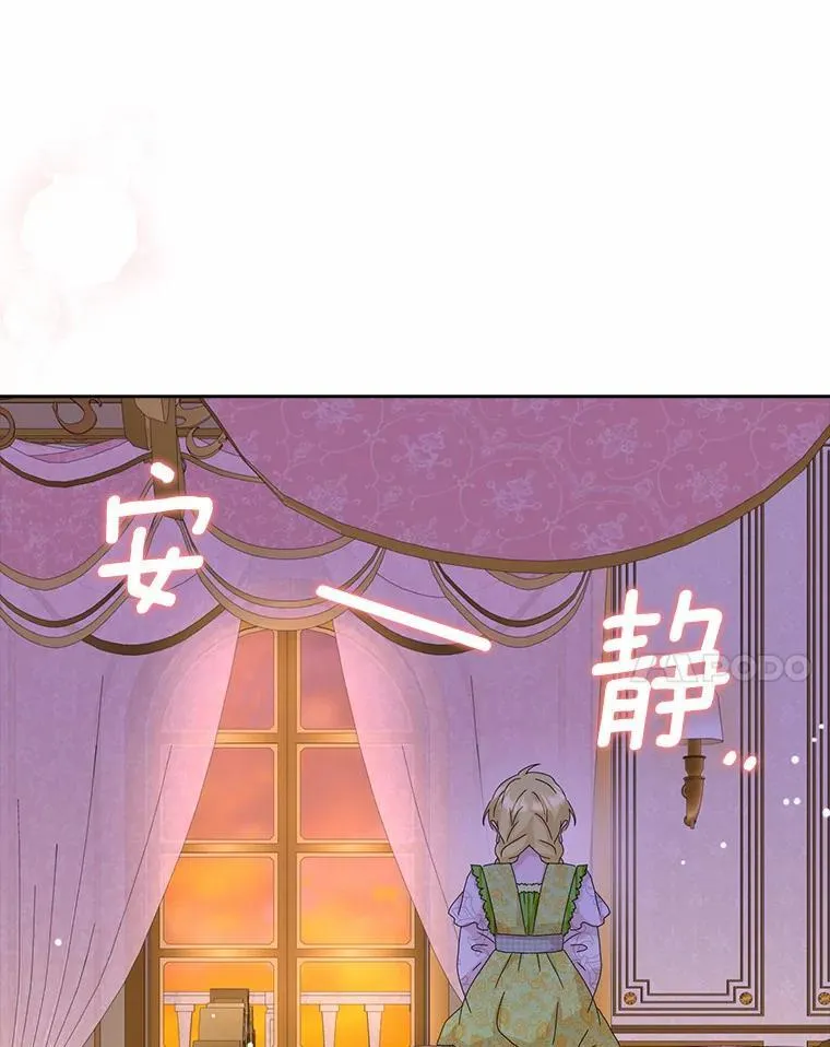 43.心疼41